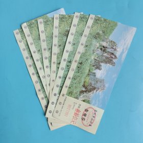 2004年苏州市三山岛参观券（6张合售）