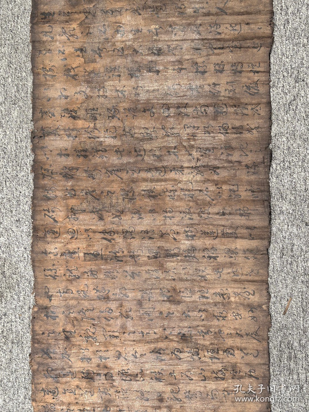 (回流字画) 精品绢本书法 45✕336