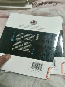 《罪终难逃》