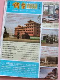 烟台交通游览图