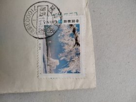 邮票信封（11号袋子）详情看图（68号）