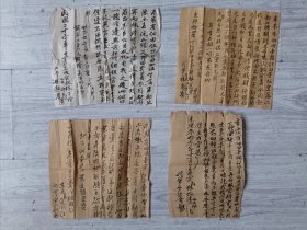 清代浙江省青田县田地契4份合售，尺寸：23*20不等，品如图。36