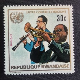 Rwanda101卢旺达邮票1972年 反种族歧视国际年 音乐家 乐器 小号 黑管 8-2 新 1枚