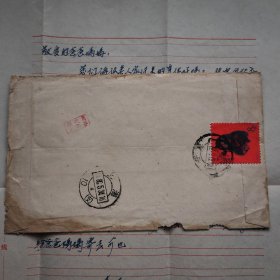 贴T46一轮生肖猴票宁夏寄上海实寄封带原信1128