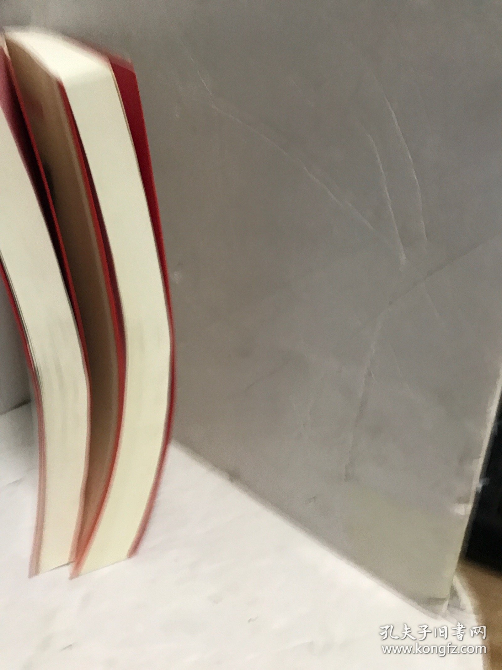 前驱（上下）(红色长篇小说经典)