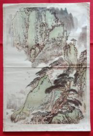 教学挂图：三衢道中 张岳健画，一张，规格两开