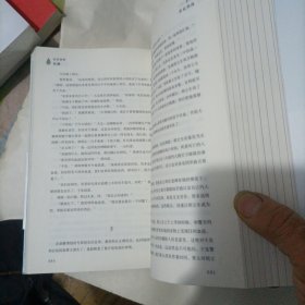 法医秦明玩偶（法医秦明全新作品，与法医一同抽丝剥笋，一层层揭开玩偶下的真面目。）