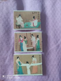 2013-8 捣练图 邮票