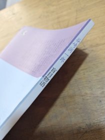 盲目物语