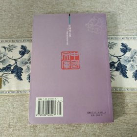 中国考古学：走进历史真实之道