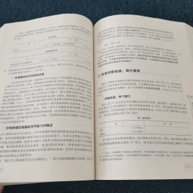 货币金融学 第九版