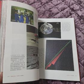 国家记忆：新中国70年影像志  新华出版社 正版彩印
