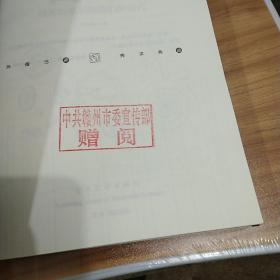 高手：精英的见识和我们的时代。万维钢