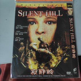 光盘：电影《寂静岭》DVD 莱阿·米歇尔 劳瑞·霍尔登 肖恩·宾 电影精品超强版本