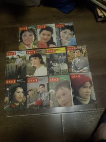 电影故事1981年全年（缺第1期）11册合售