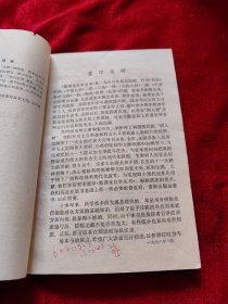 数理化自学丛书(17册全)