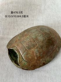 铜龟甲