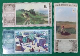 苏联邮票1980年俄国绘画 3全新