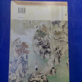 当代实力派画家精品.郑力·园林情韵