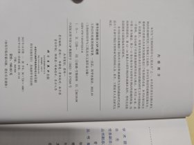 生物活性玻璃