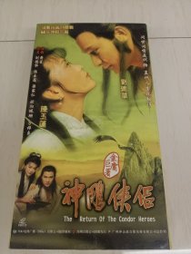 神雕侠侣 50集精选24碟装 光盘