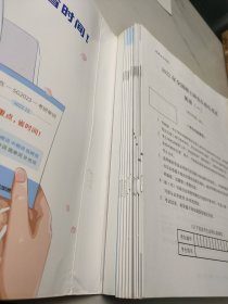 太阳城·2023版-考研英语一真题，考研真相·精编冲刺版（2017-2022）