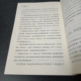 次第花开，我心静好杨绛传永不退色的优雅且以优雅过一生百年人生传记小说杨绛传先生传作品全集书籍经典语录最贤的妻最才的女钱钟书夫人女人的哲学