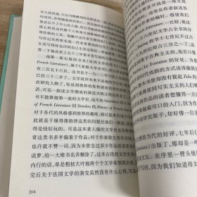 春醪集·泪与笑