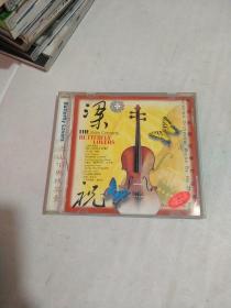 何占豪管弦乐作品选辑（梁祝）CD