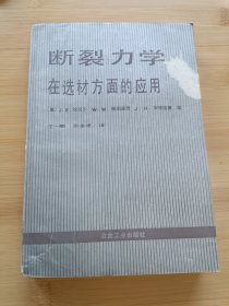 法官能为民主做什么