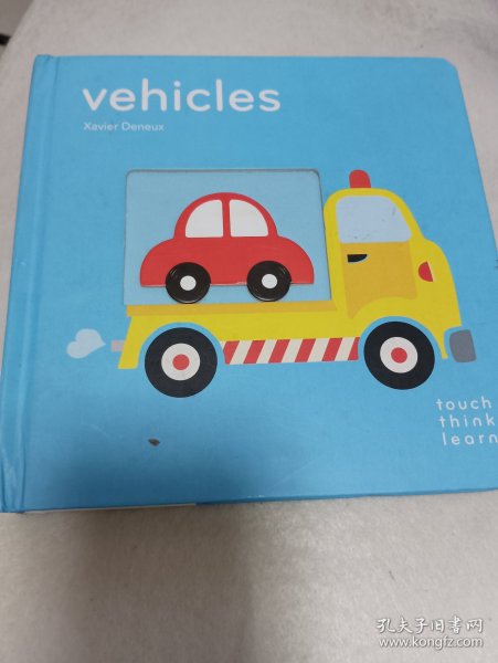 TouchThinkLearn: Vehicles儿童绘本