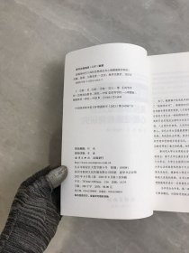 新媒体时代下高校思想政治及心理健康教育研究