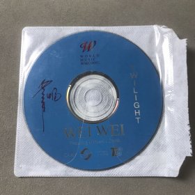 光盘CD 韦唯 WEI WEI（裸盘1张+歌词）