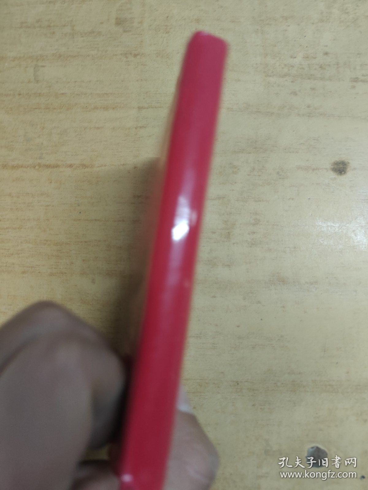 毛主席语录 内有毛主席照片16张