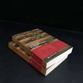 记忆 : 南水北调中线工程河南段干线征迁纪实（上下合售）