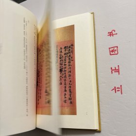 【正版现货，一版一印】李宗颢日记手稿（精装本）图文版，整理点校版，带释文与笺注，《广州图书馆藏珍本丛刊·可居室藏书系列：李宗颢日记手稿》影印广州图书馆藏李宗颢手稿，并加以点校、释文、笺注。释文、笺注、校勘记采用竖排、繁体字，随原稿排版。原稿中以小字双行或单行书写的文字，释文一律写为单行，仍以小字表示；写在天头、页边等版框外的附加性文字，释文附于当页页末，亦采用小字加以区别。品相好，保证正版图书