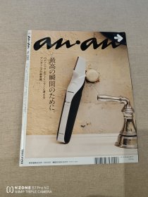 日语期刊（带CD）（主卧阳台）