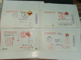 老实寄邮资明信片-----4张合售！《盖“2011西安世界园艺博览会”纪念戳，2011年》！