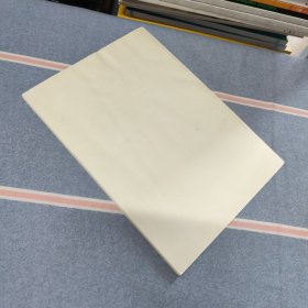 中国国民党革命委员会北京市委员会 党派提案 调研报告汇编 1993年-1997年（干净整洁无笔迹）