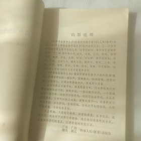 高中三角疑难解析