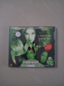 办公室有鬼 ⅤCD、 2张光盘