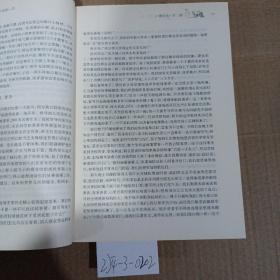 萌芽50年精华本小说卷4：小镇生活