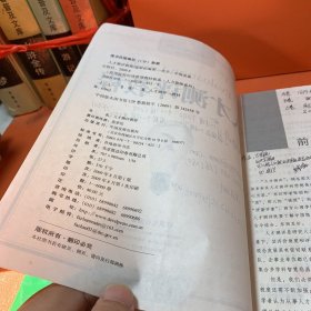 高等院校经济管理教材新系·人力资源系列：人才测评教程