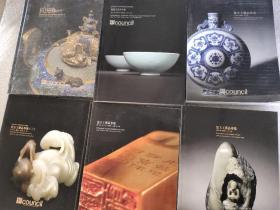 北京匡时艺术品拍卖会 瓷玉工艺品专场 6本合售