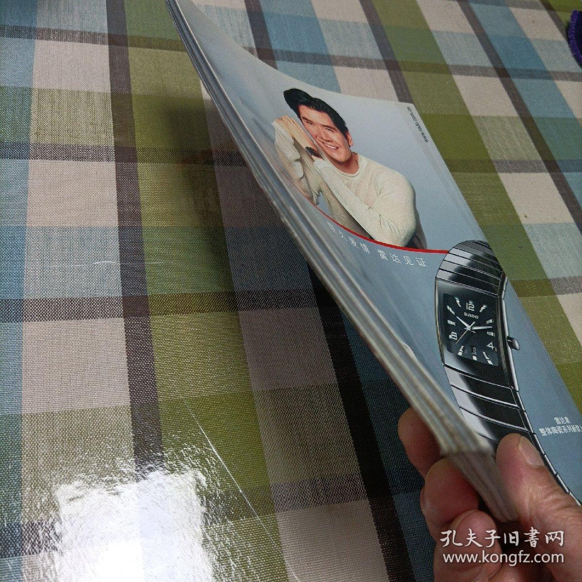 中国国家地理2003.10《青藏高原科考50年》