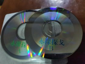 赤裸探戈VCD