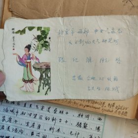 中国气象科学研究院张纪淮家藏档案资料一小堆（包含笔记信札等）