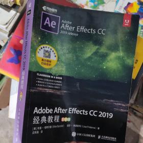 Adobe After Effects CC 2019经典教程 彩色版