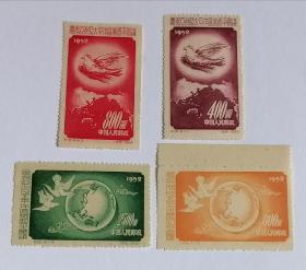 纪18 亚太会议全新邮票