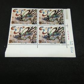 1994－8T  敦煌壁画 四方联 全套4×4枚 带厂名
邮票钱币满58包邮，不满不发货。